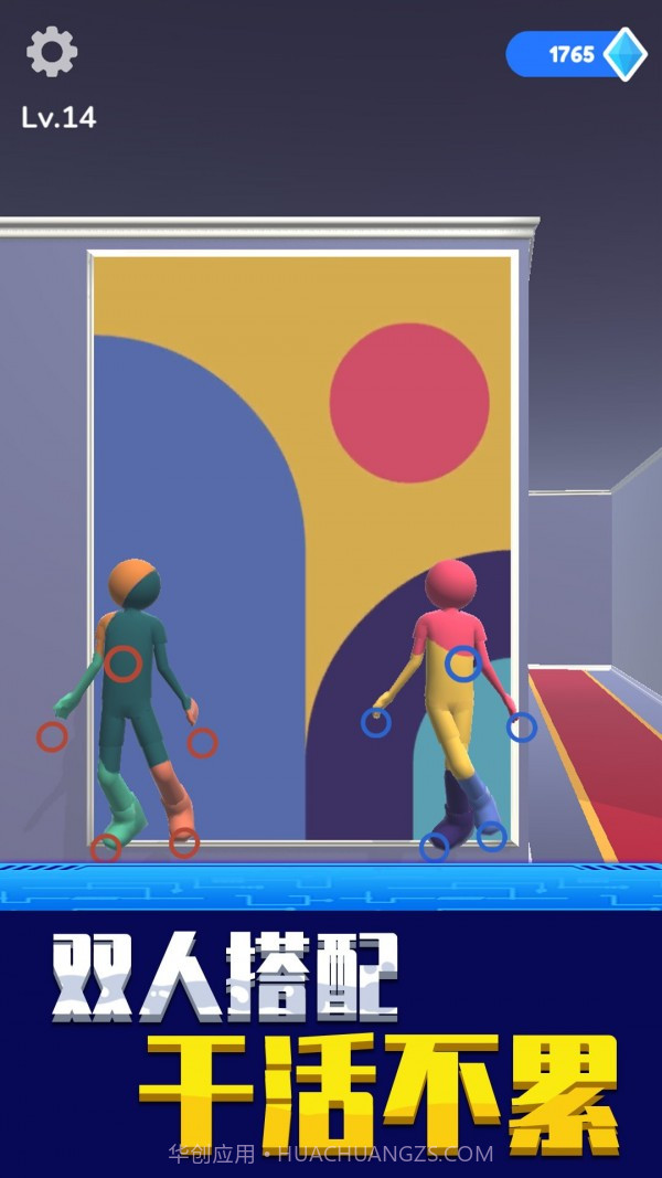 找到算我输截图2 找到算我输截图2