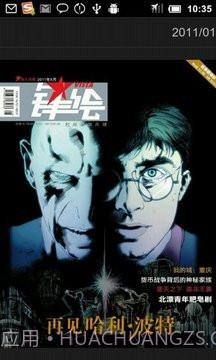 Vista锋绘-第1期截图2 Vista锋绘-第1期截图2