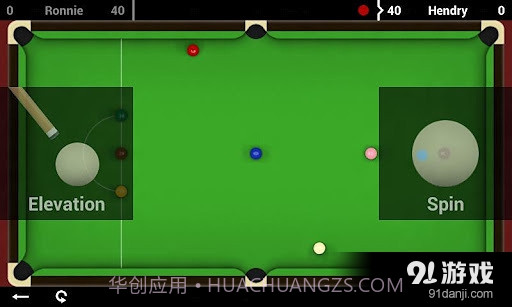 Total Snooker Free截图6