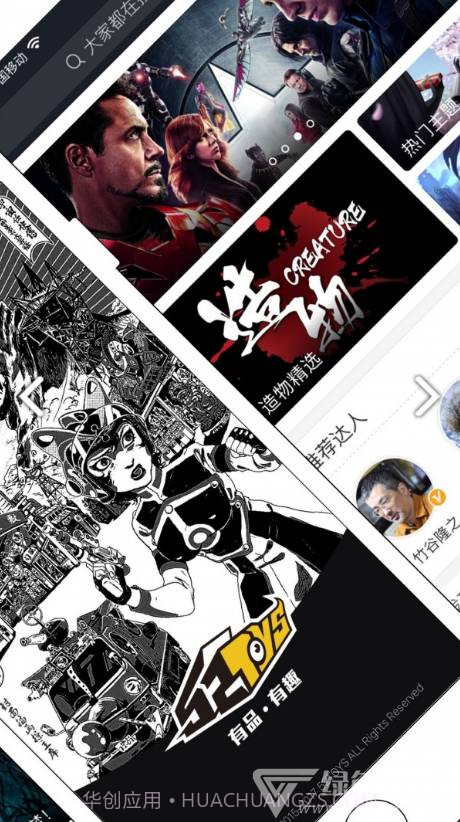 52TOYS(52toys猛兽匣)V2.7.2 安卓最新版截图4 52TOYS(52toys猛兽匣)V2.7.2 安卓最新版截图4