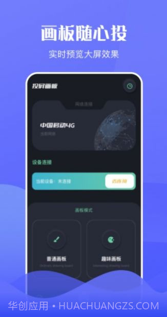 咪糊视频截图3 咪糊视频截图3