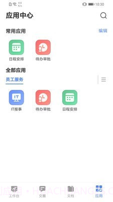 云图梭官网截图2
