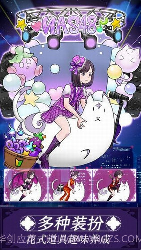 我骑着猫咪飞截图2 我骑着猫咪飞截图2