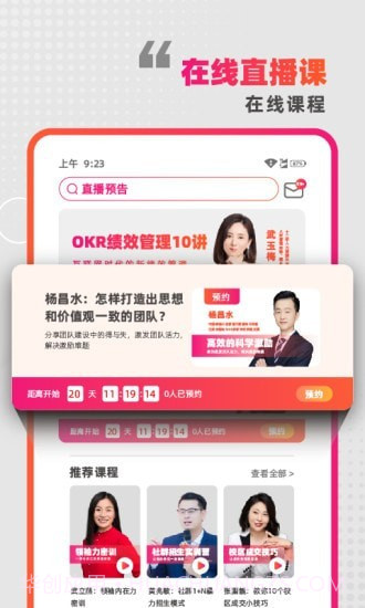 懂啦熊猫截图5 懂啦熊猫截图5