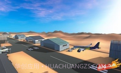 阿拉伯漂移截图2