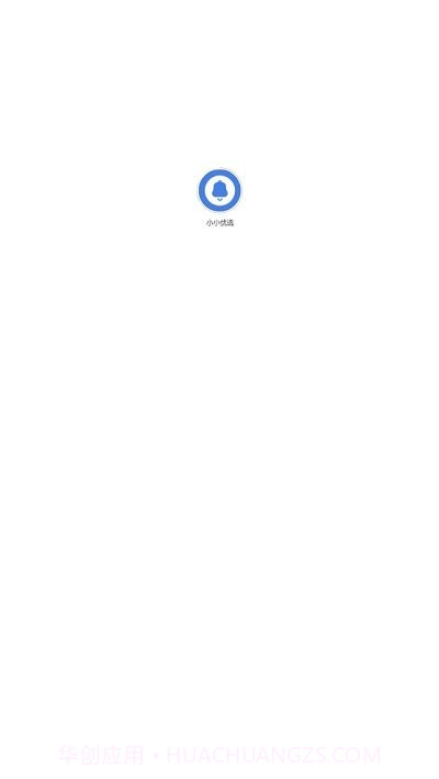 小小优选截图1 小小优选截图1