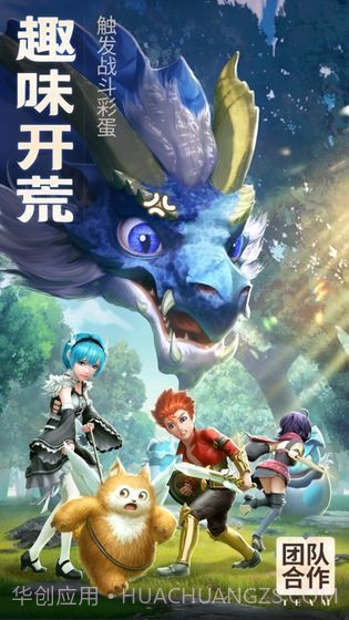 天妖降临截图3 天妖降临截图3