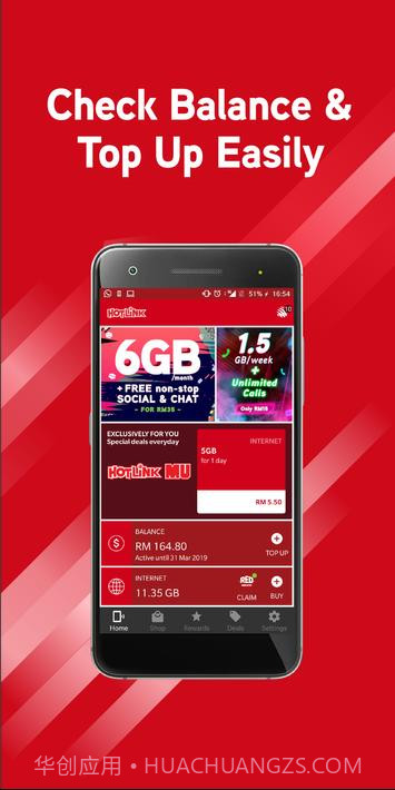 热链接红Hotlink RED截图1