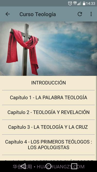 福音神学课程截图6 福音神学课程截图6