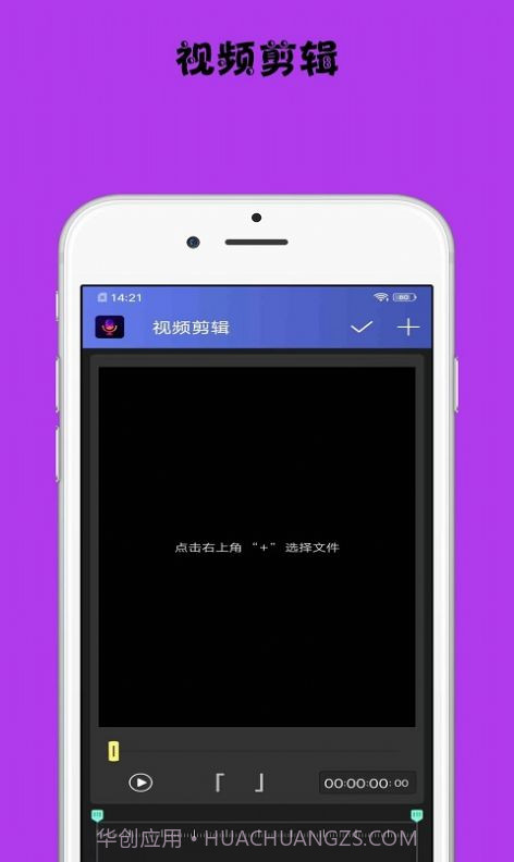 小视频配音截图3