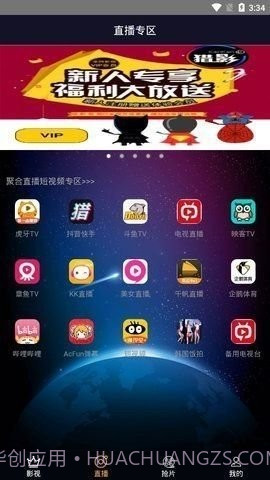 猎影看看截图2 猎影看看截图2