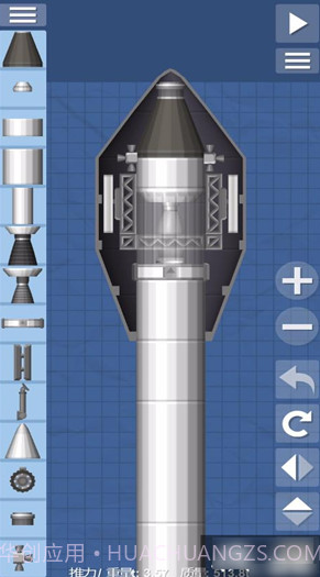 航天模拟器3.0截图4 航天模拟器3.0截图4