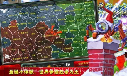 小小指挥官2圣诞节特别版截图4 小小指挥官2圣诞节特别版截图4