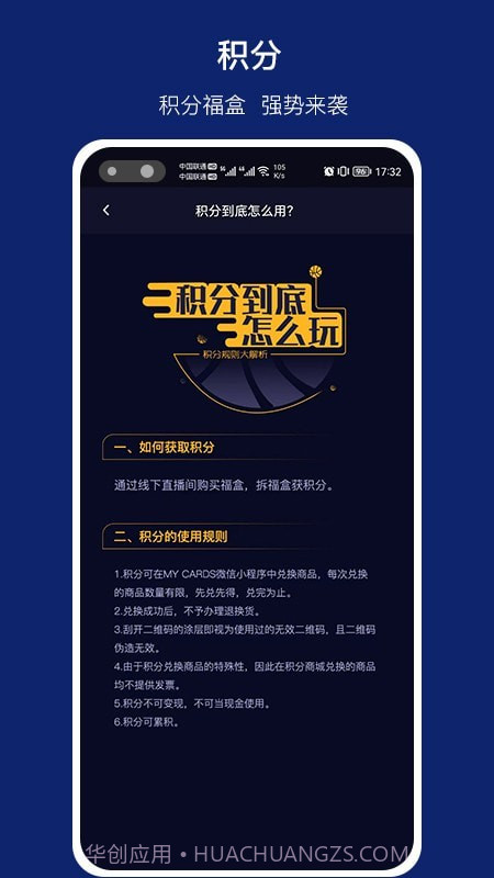 MyCards潮玩截图2 MyCards潮玩截图2