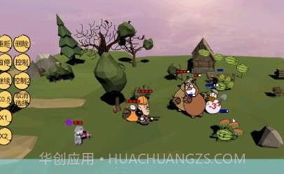 奇怪的次元战争模拟器截图3 奇怪的次元战争模拟器截图3