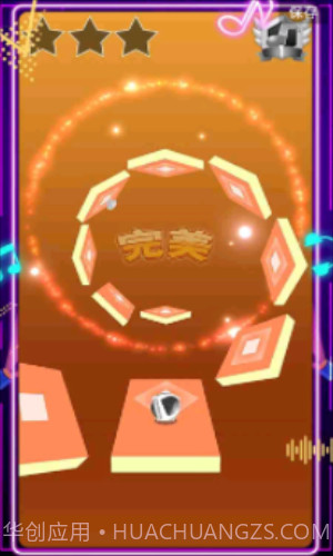 节奏的球球大师截图3 节奏的球球大师截图3