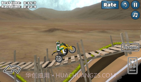 改装鬼火摩托车截图3