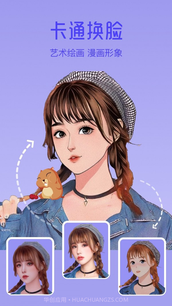 搞搞设计图v1.0截图3