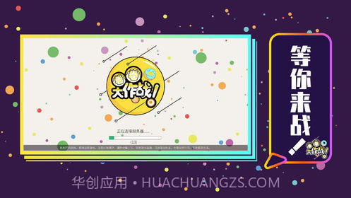 甜甜圈大作战截图1 甜甜圈大作战截图1