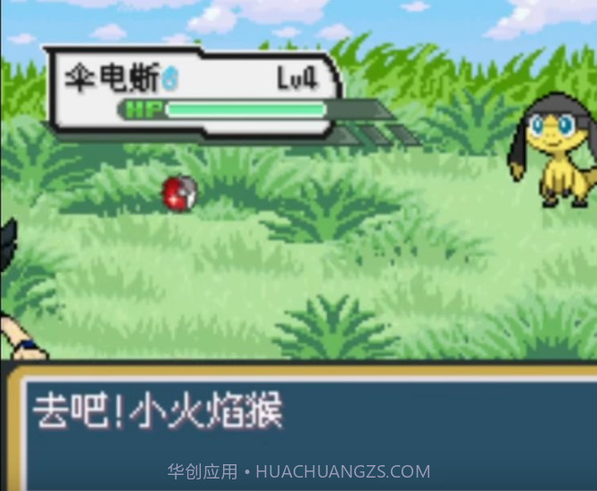 口袋妖怪蓝星2金手指图文攻略完整版 v1.0.0截图3 口袋妖怪蓝星2金手指图文攻略完整版 v1.0.0截图3