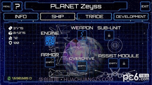 星际旅行者截图1 星际旅行者截图1