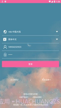 微码懂你礼品扫码截图2 微码懂你礼品扫码截图2