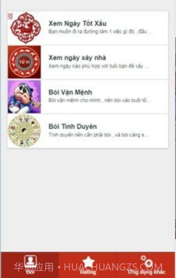Xem Bói截图1 Xem Bói截图1