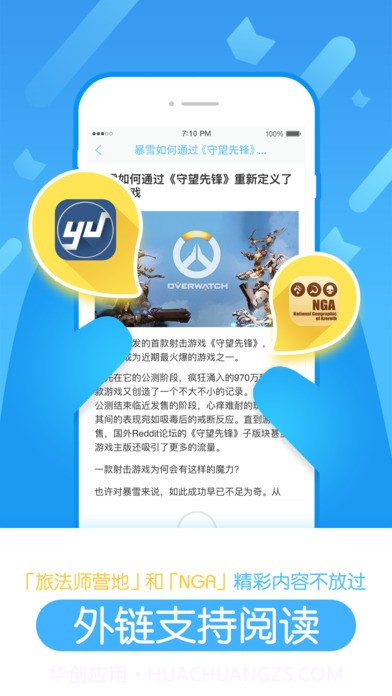 玩家派app截图2 玩家派app截图2