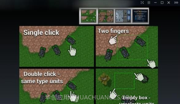 铁锈战争泰坦模组截图3 铁锈战争泰坦模组截图3