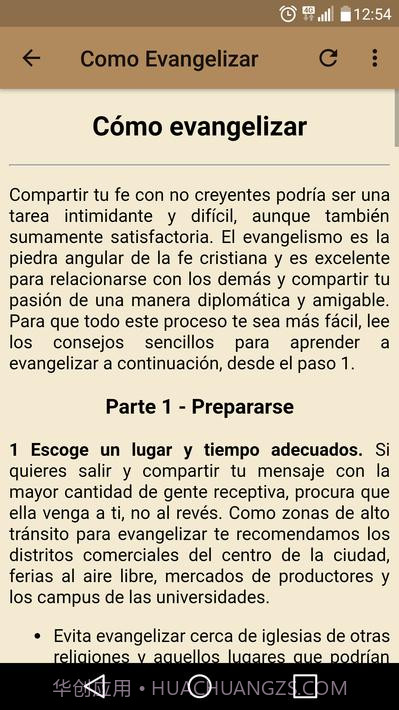 福音神学课程截图5 福音神学课程截图5