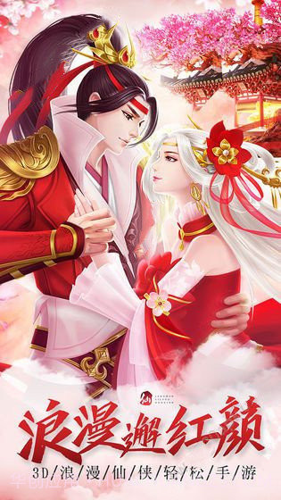 九霄天魂变截图3 九霄天魂变截图3