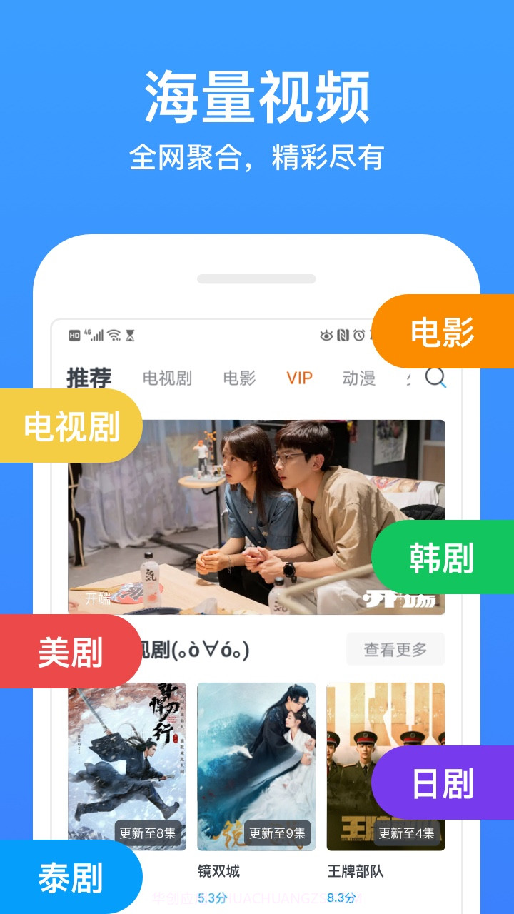 今日影视大全免费截图1