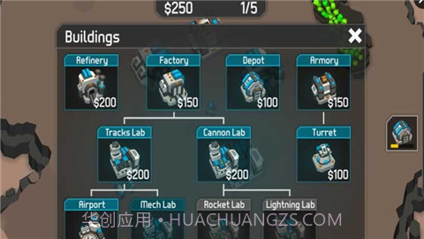 电子机甲3截图2 电子机甲3截图2