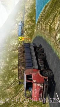 Heavy Truck Driver Cargo截图1