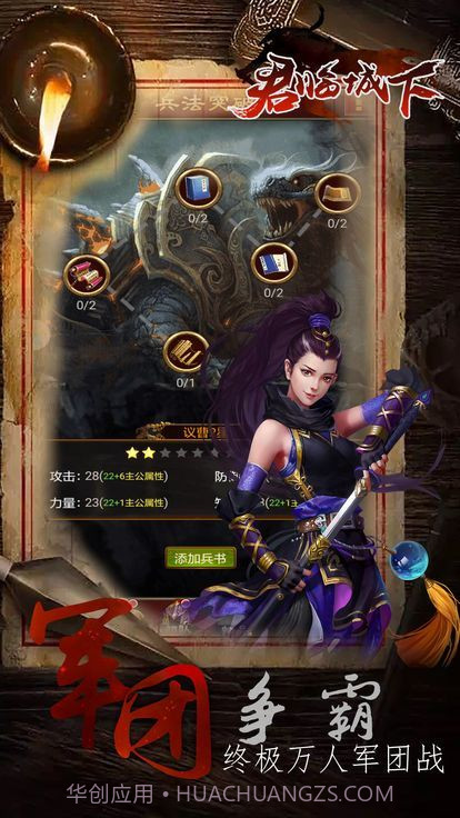 擎天柱君临天下截图5 擎天柱君临天下截图5