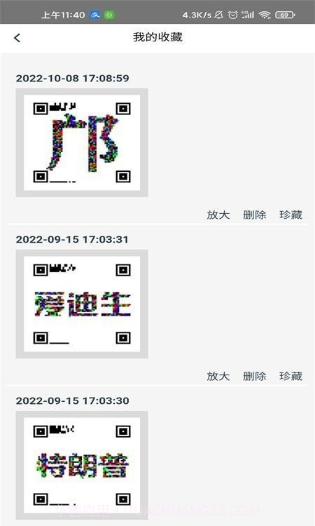 图码网截图1 图码网截图1