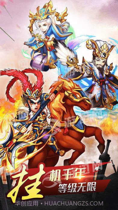 三国曹魏传截图3 三国曹魏传截图3