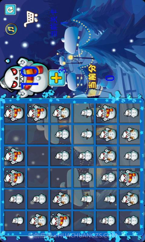 雪人大作战截图2