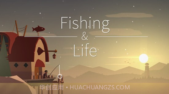 钓鱼生涯截图2 钓鱼生涯截图2