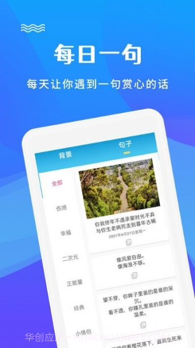 图片编辑文字秀截图1