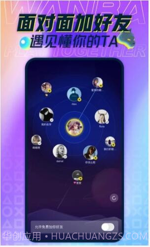 玩吧小游戏截图4 玩吧小游戏截图4