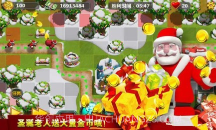 小小指挥官2圣诞节特别版截图3 小小指挥官2圣诞节特别版截图3