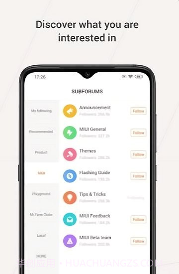 小米系统服务组件截图4 小米系统服务组件截图4
