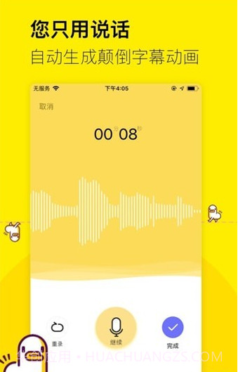 倒鸭子截图3 倒鸭子截图3