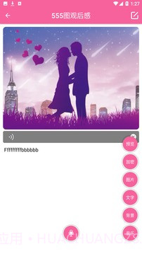 微码懂你礼品扫码截图1 微码懂你礼品扫码截图1