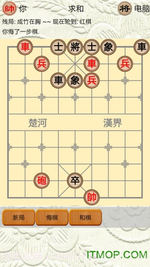 战斗象棋:游戏之王截图3 战斗象棋:游戏之王截图3