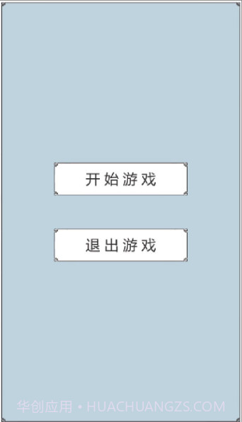 回到三国截图3 回到三国截图3