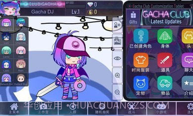 加查nox续作加查星云最新截图3