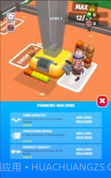 沙盒挖掘截图4 沙盒挖掘截图4