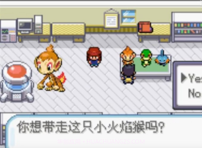 口袋妖怪蓝星2金手指图文攻略完整版 v1.0.0截图2 口袋妖怪蓝星2金手指图文攻略完整版 v1.0.0截图2